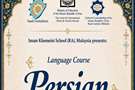 Persian language course Start from September 2026