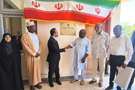 Iran Room Inaugurated at Pwani University