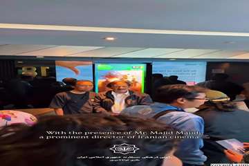 Video1-Frame29