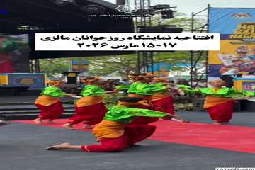 Video1-Frame6