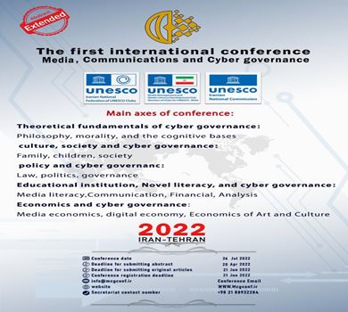 The First International Conference on Media, Communications and Cyber ​​Governance