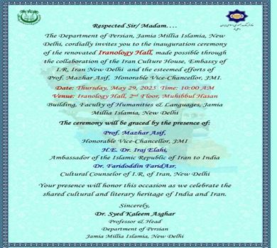 Inauguration Ceremony of Iranology Hall, Dept. of Persian, JMI
