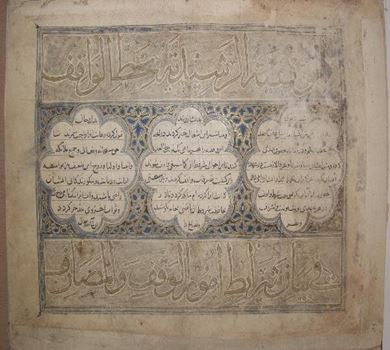 Endowment Deed of Rab’-e Rashidi