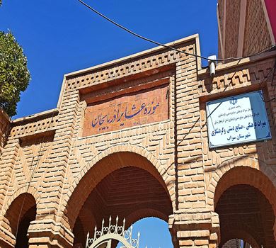 Azarbaijan Museum of Nomads, M Getting to Know One of the Most Influential Parts of Iranian Society