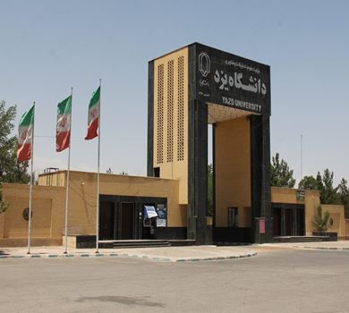 Yazd University