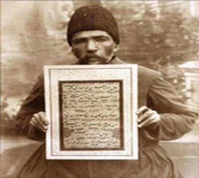 Mirza Mohammad Reza Kalahor and the Revival of Nastaliq Script
