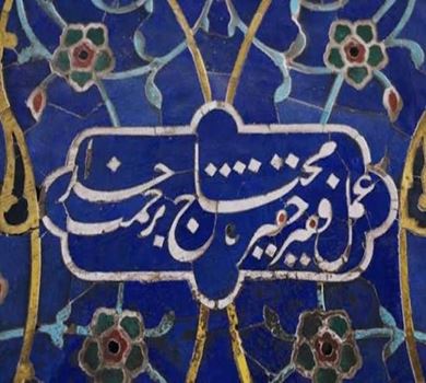 معمار ایرانی