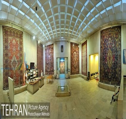 Iran Carpet Museum