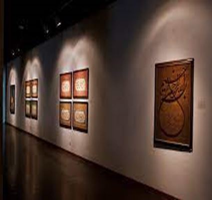 Tehran Museum of Contemporary Art