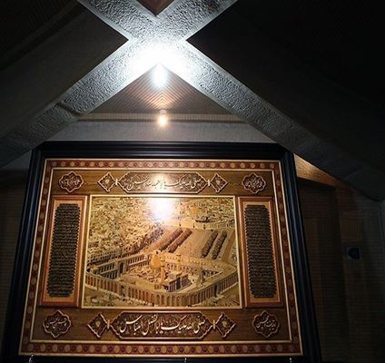National Museum of Holy Quran in Irans Tehran