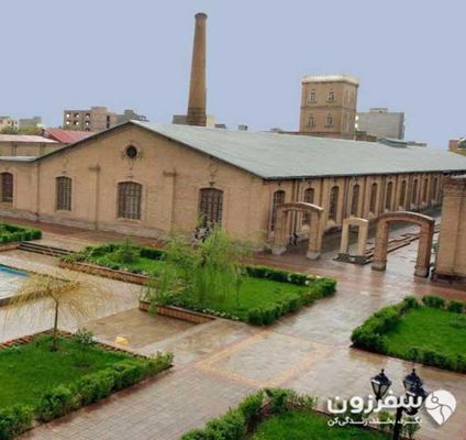 Tabriz Leather Factory: The Factory That Became a University