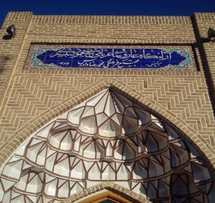 Tomb of Sheikh Mahmoud Shabestari