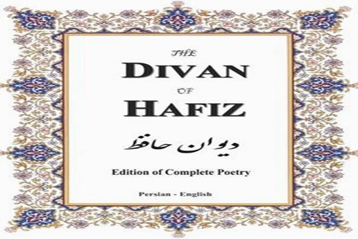 The Divan of Hafez