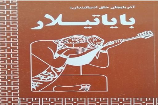 Bayatilar, the folk couplets of Azerbaijani speakers