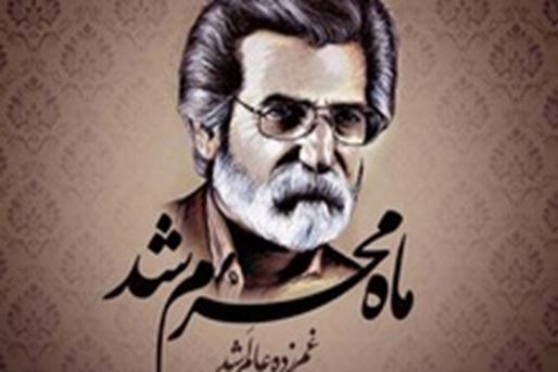 Hossein Sa’adatmand