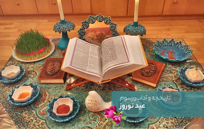 Customs and Traditions of Nowruz
