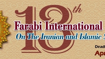 13th Farabi International Award On the Iranian and Islamic Studies