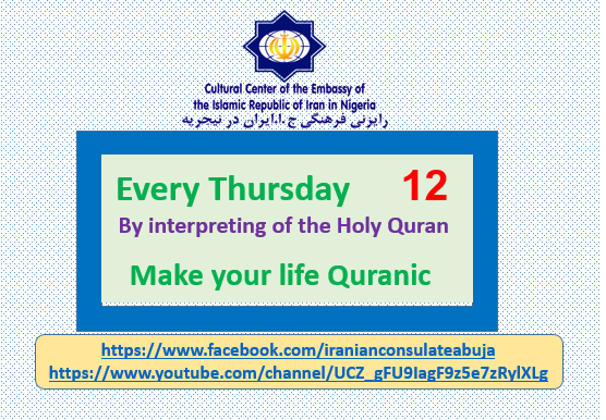 The   twelfth clip titled "Let's make our Thursdays Quranic" was released