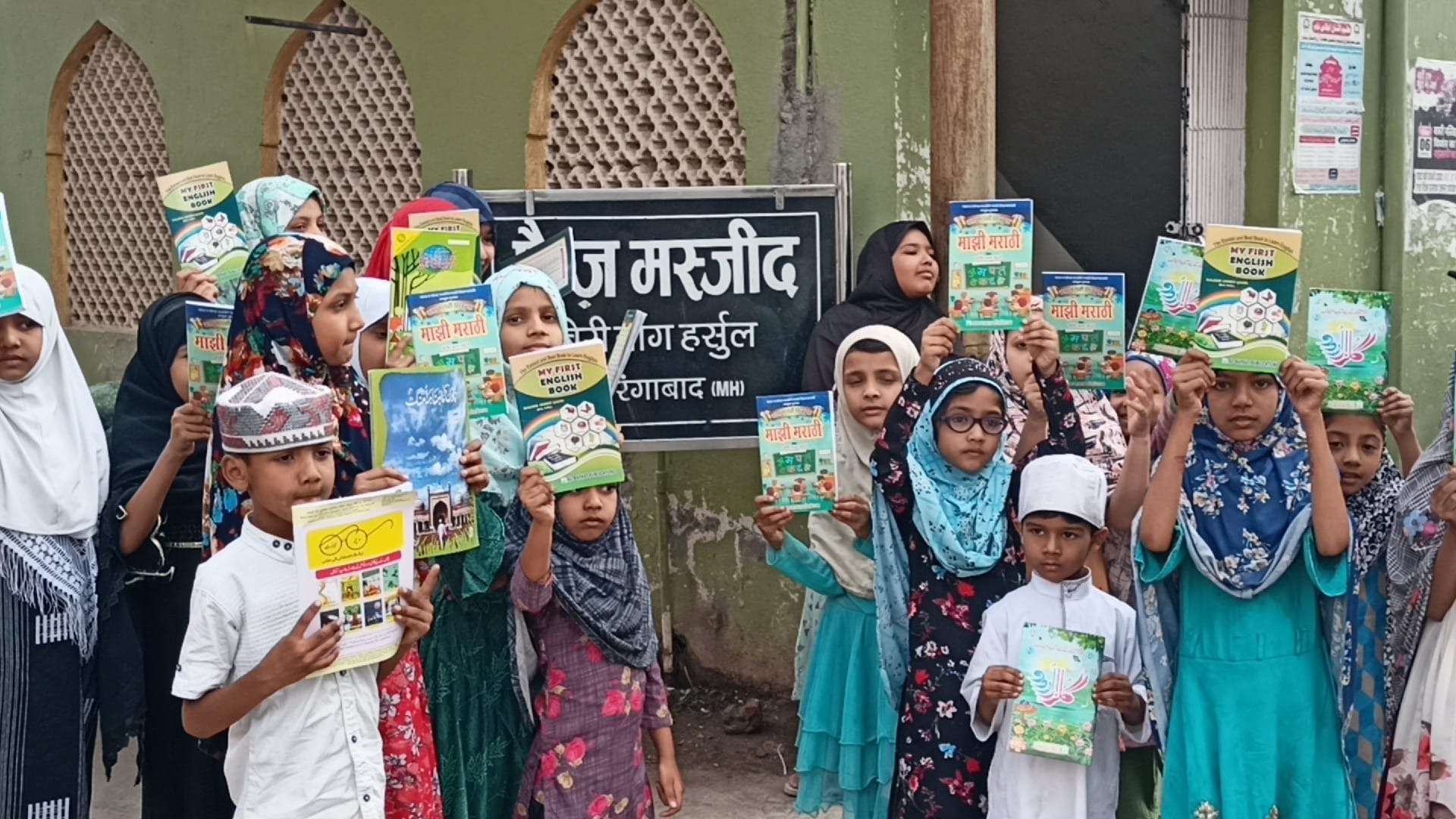 *World Book Day celebrated in Aurangabad mosques and Urdu schools*