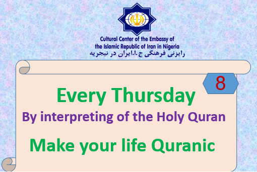 The eighth clip of Quranic Thursdays was released in Nigeria