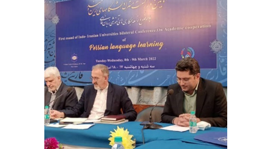 Ferdowsi University of Mashhad became the Secretariat of the Association of Persian Language and Literature Departments of Iranian and Indian Universities