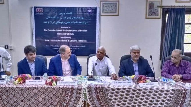 Dr. Mohd Reza Bahmani Cultural Deputy to ICRO President Iran  participate in the Symposium on "The Contribution of the Department of Persian, University of Dehli in strengthening Indo- Iranian Academic & Cultural Relations" 