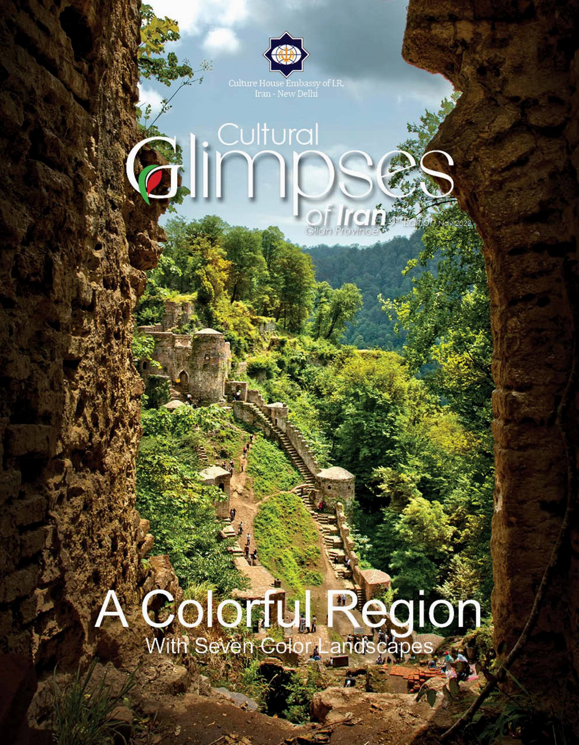 Cultural Glimpses of IRAN: A Colorful Region With Seven Color Landscapes 9 Edition -Gilan Province 