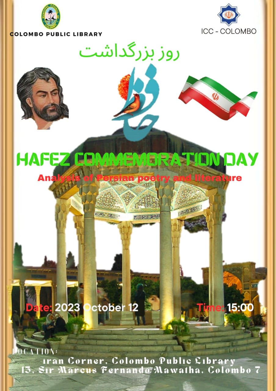 Hafes commemoration Day