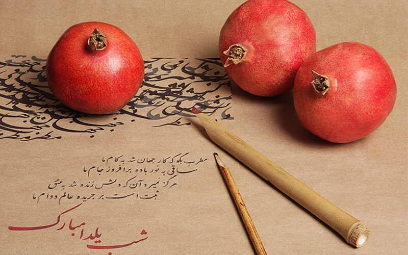 Yalda’s splendor, when love and light converge in the longest night