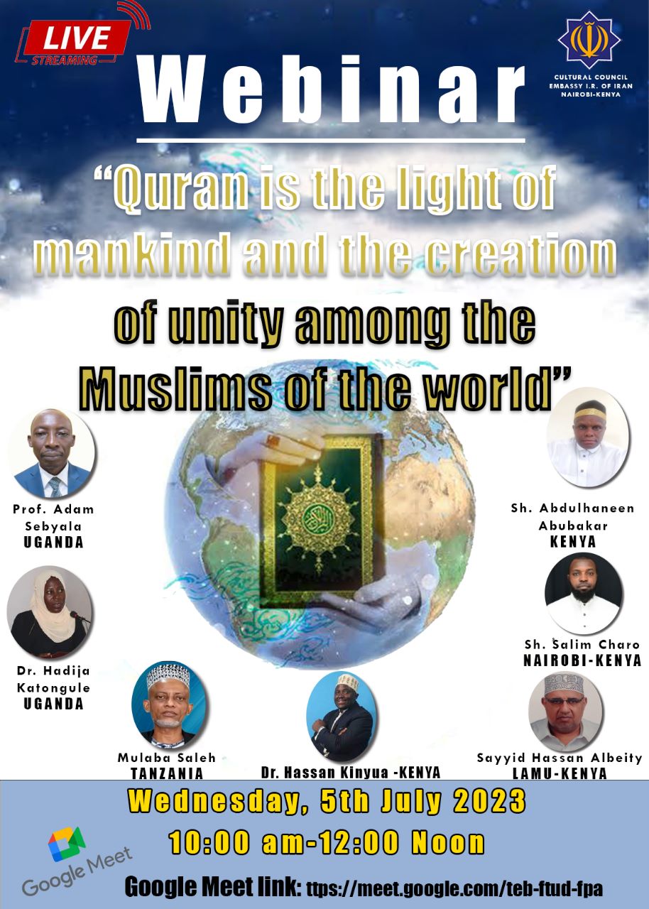 Webinar:  Quran is the light of mankind and the creation of unity among the Muslims of the world