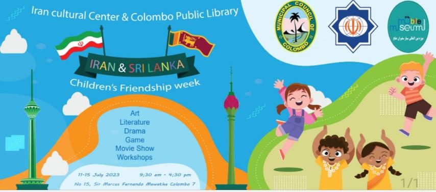 Children's Friendship Week Iran and Sri Lanka