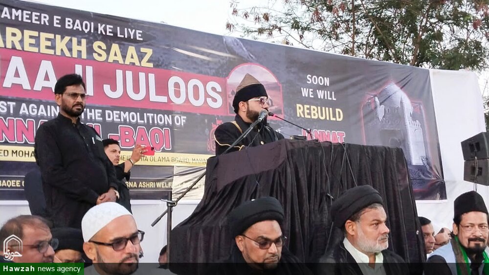  the 100th anniversary of the destruction of Janat al-Baqi in Mumbai city 