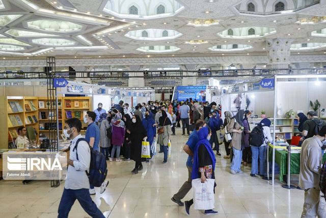 Holding the 34th Tehran International Book Fair