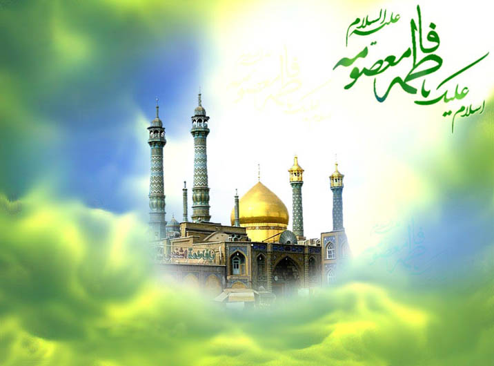 A Short Biography of Holy Fatima Masuma(s.a)