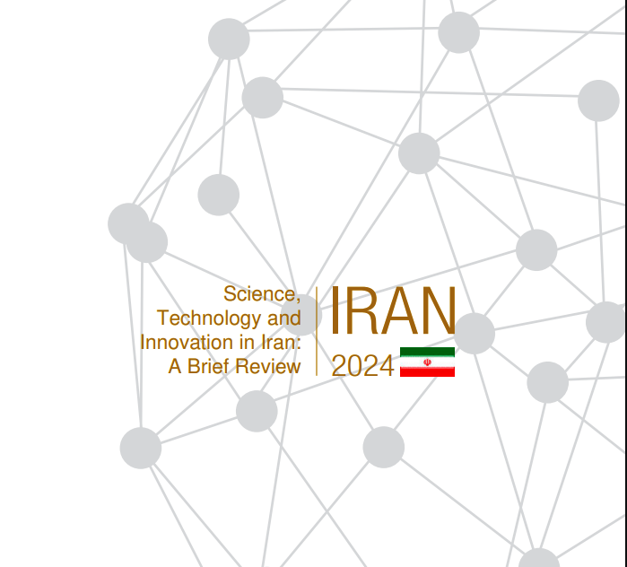 Science, Technology and Innovation in Iran: A Brief Review 2024