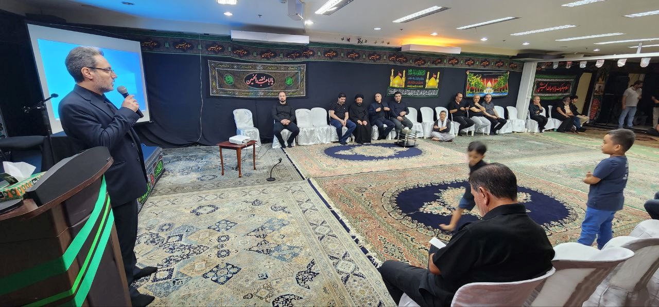 Holding the Muharram mourning ceremony at the Cultural Center of the Embassy of the Islamic Republic of Iran - Manila