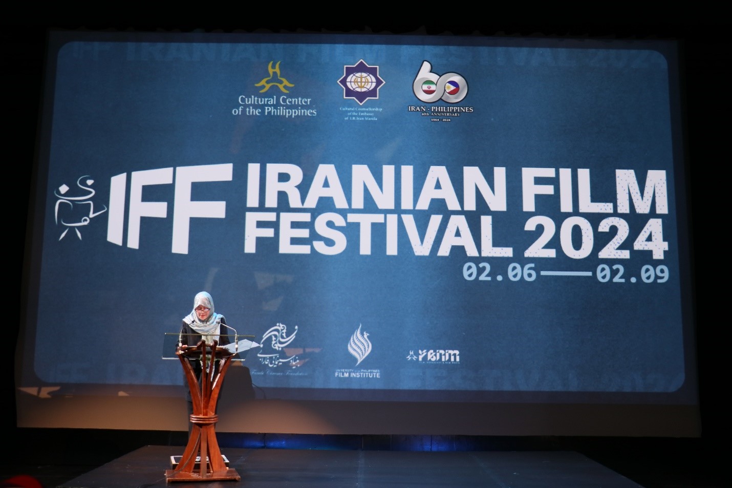 The start of the Iranian Film Festival in Manila