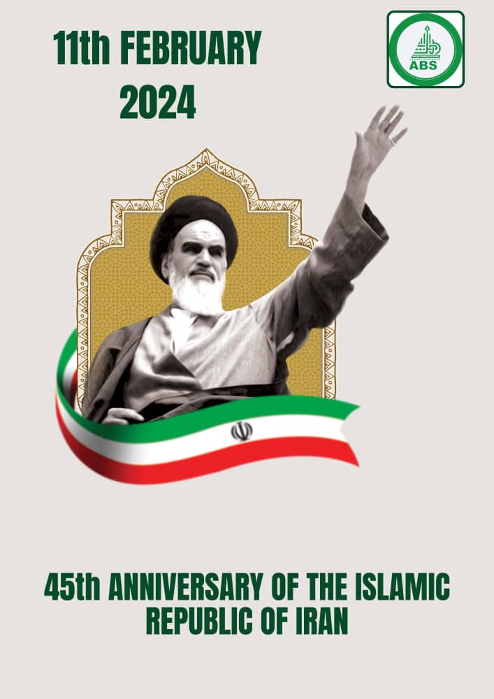 Imam Khomeini’s Political Thought