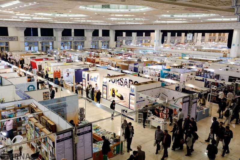 35th Tehran International Book Fair to be held in May  2024