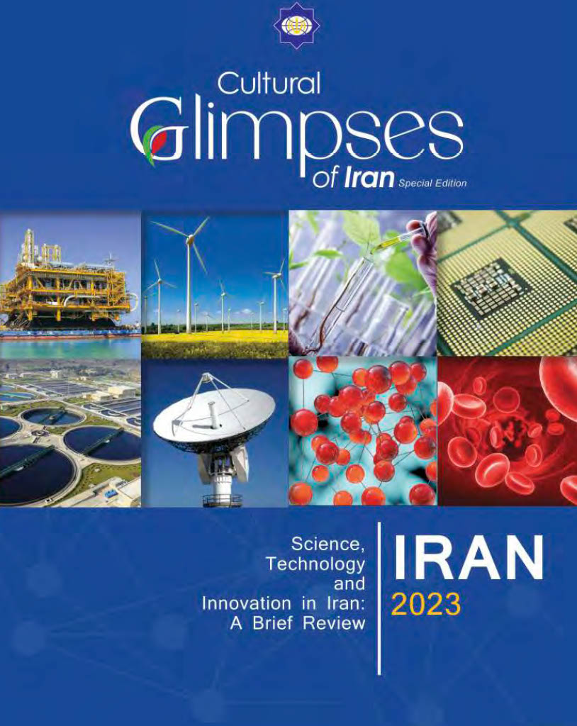 Iran 2023 - cultural glimpses of Iran Special Edition 2023 -Science, Technology and Innovation in Iran: A Brief Review