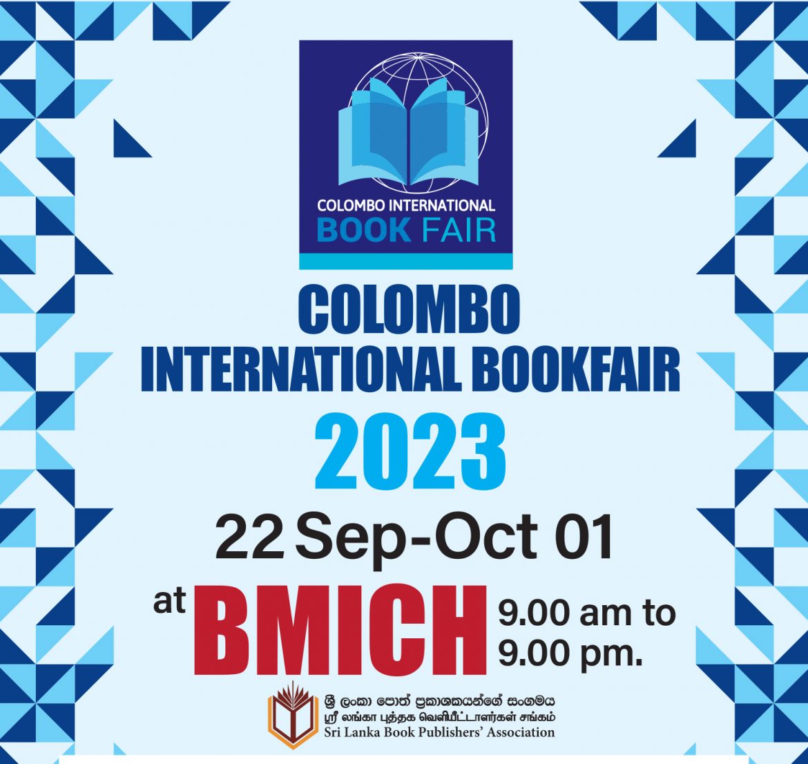 The presence of the Cultural Centre of the Islamic Republic of Iran at the Colombo International Book Fair