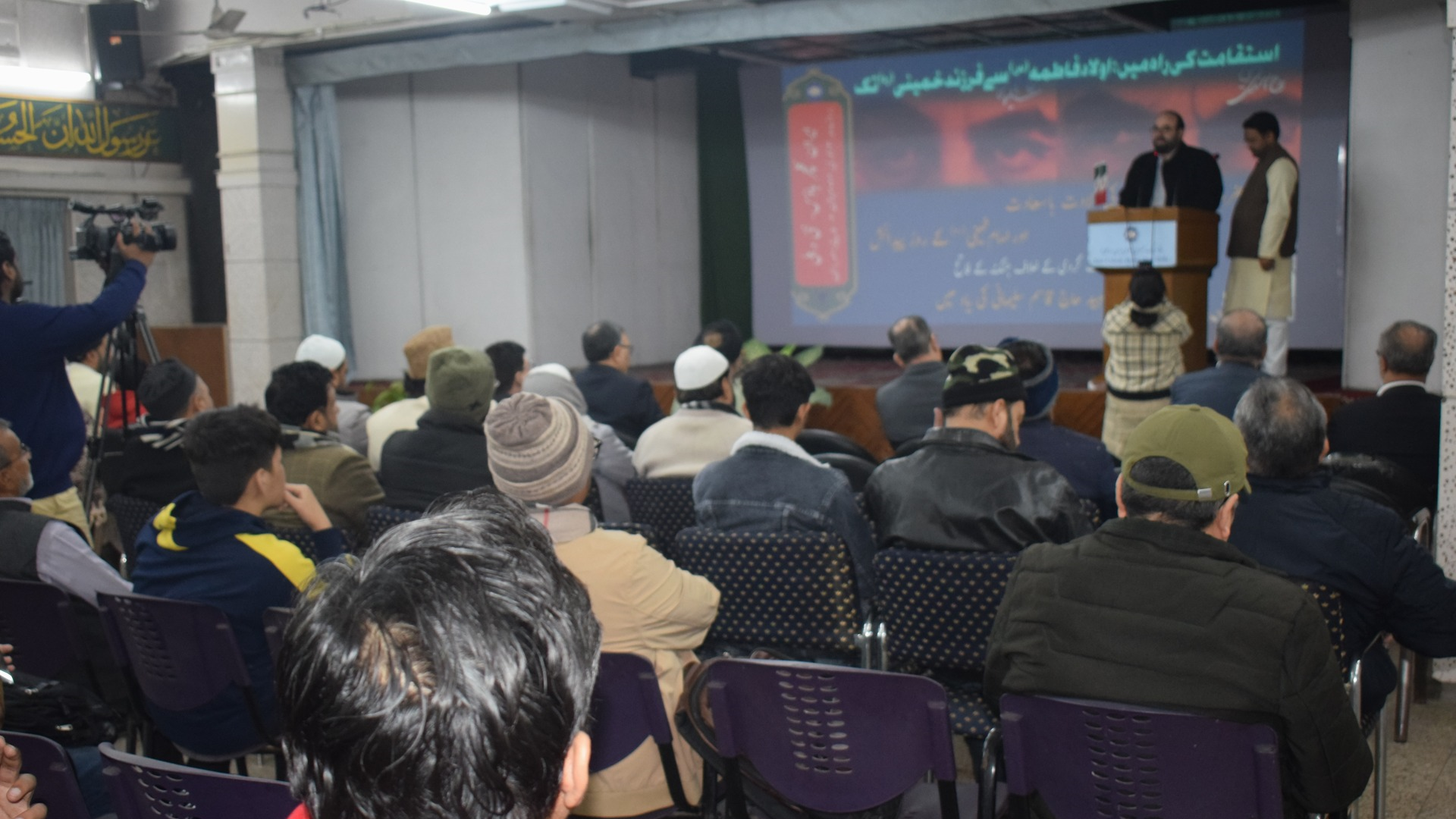 Conference on Hzt Fatema Zahra (s.a), Imam Khomeini (R.A) & important suspects of Qassem Soleimani