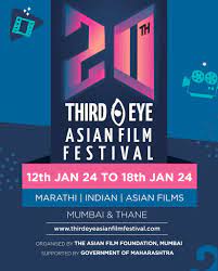 20th Third Eye Asian Film Festival.