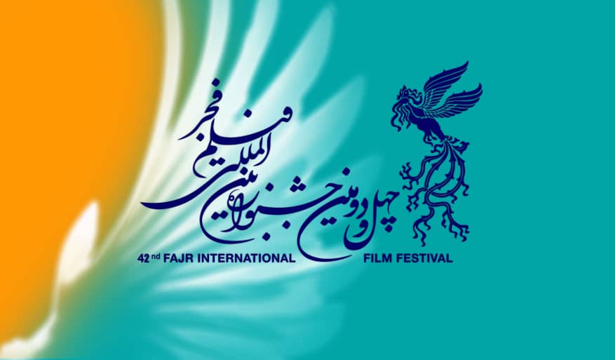 42nd Fajr International Film Festival (International Section)