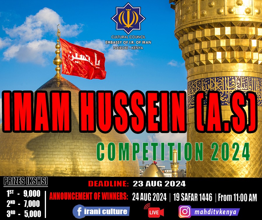 Imam Hussein (A.S) Competition in Nairobi 2024