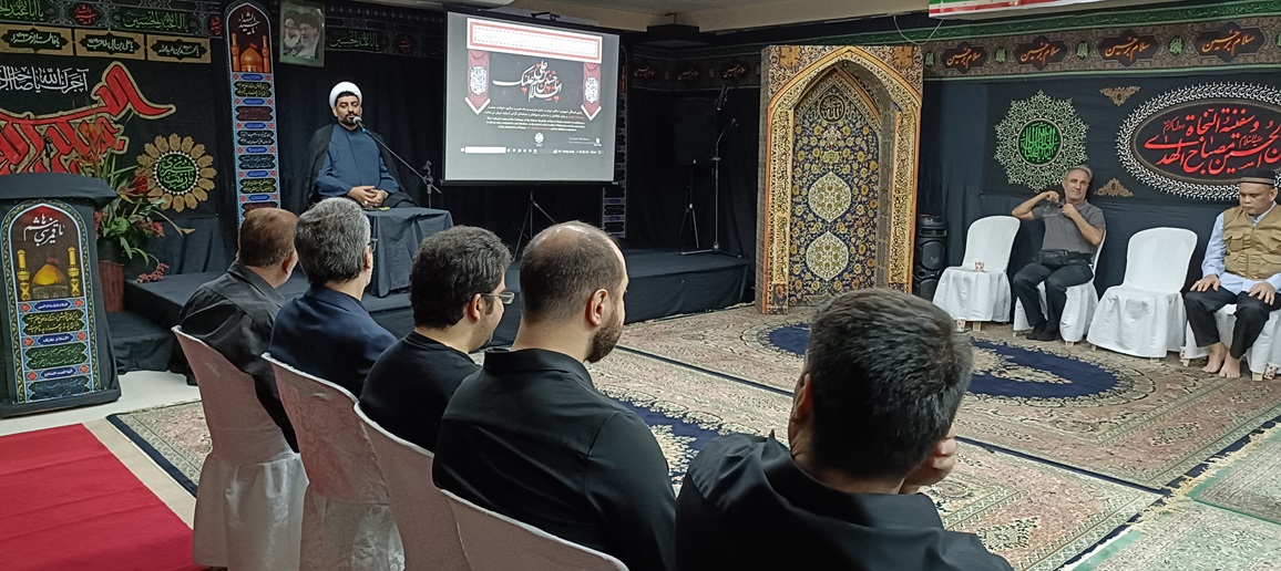 Holding a mourning ceremony on the seventh night of Muharram at the Cultural Center of the Embassy of the Islamic Republic of Iran – Manila