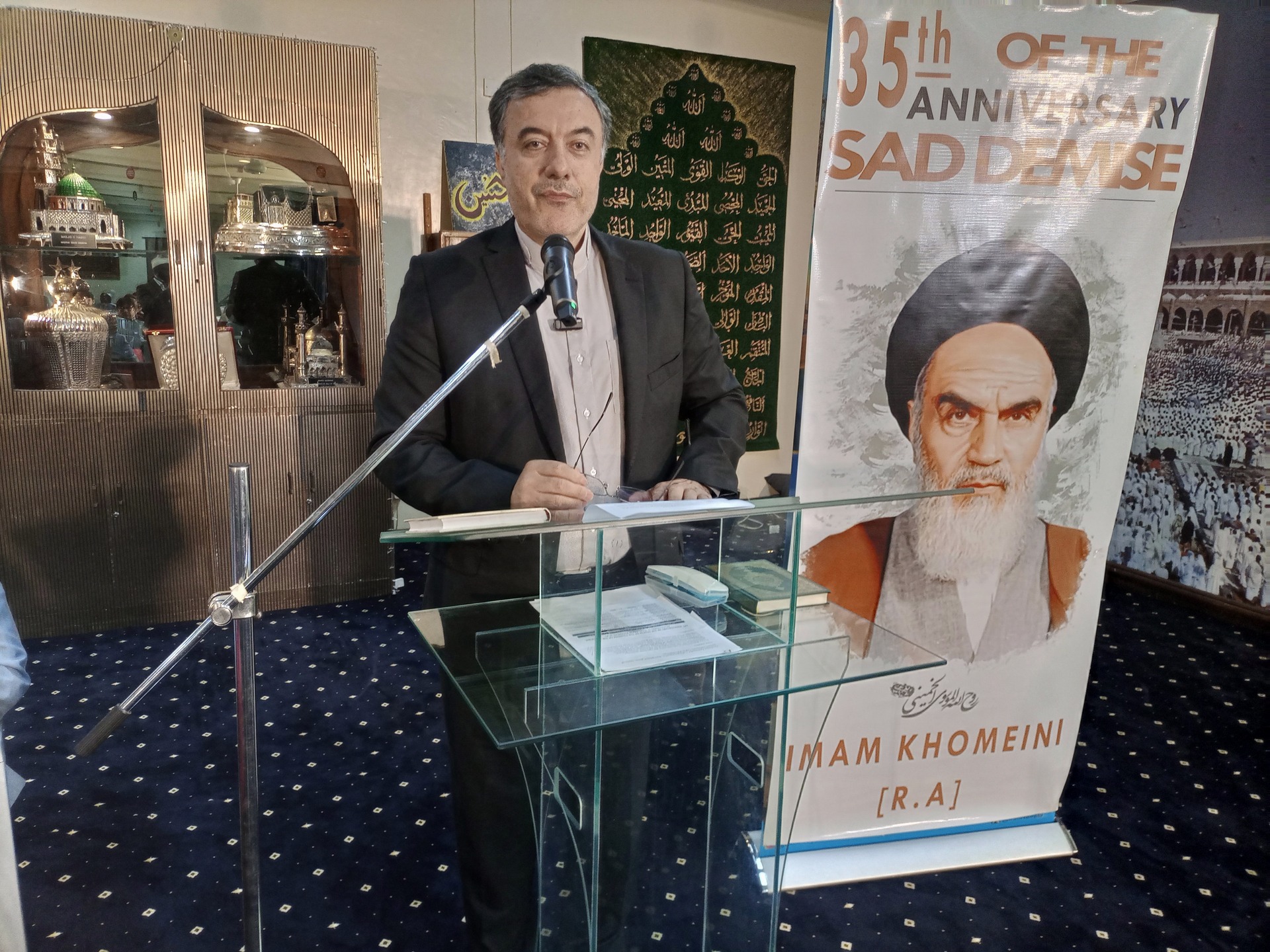 Nairobi Commemorates THE 35TH Anniversary of Imam Khomeini (R.A)