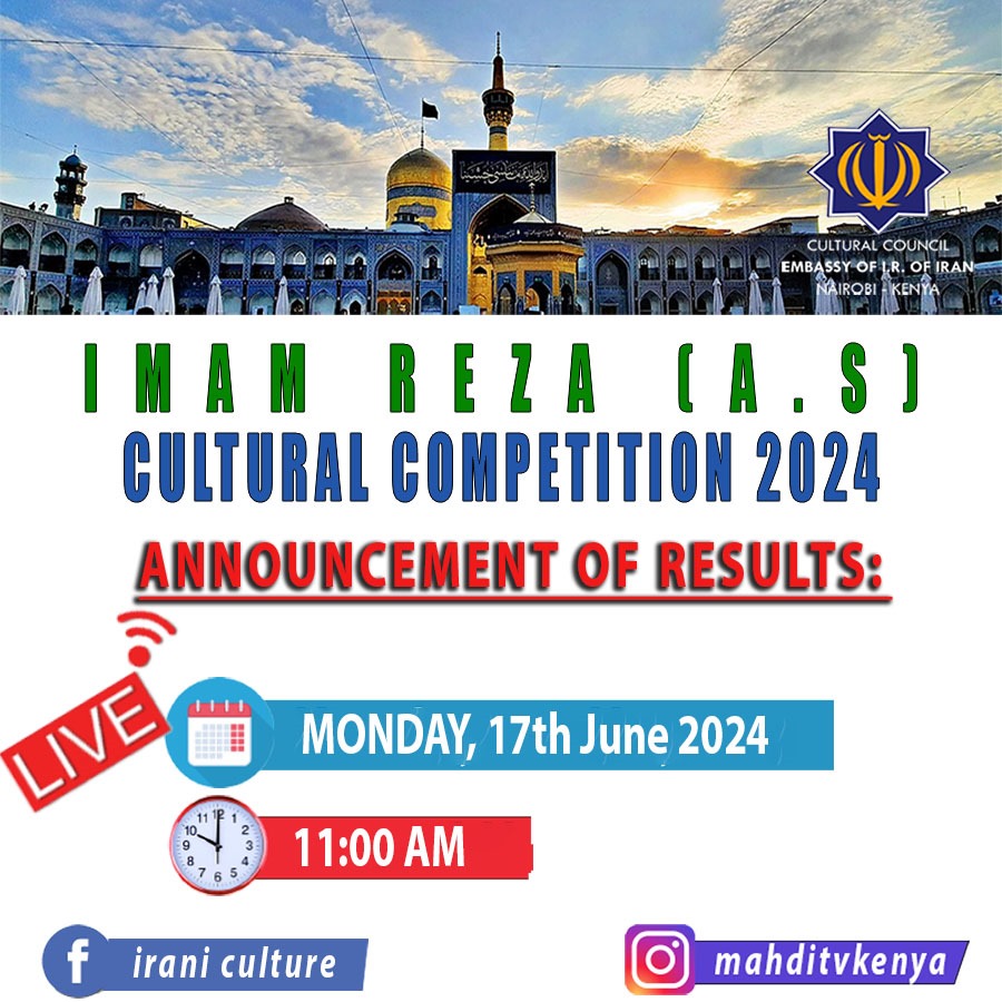 Announcement of Winners of Imam Reza Cultural Competition 2024