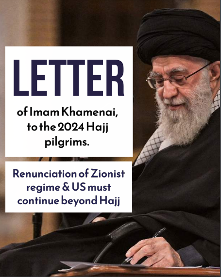  Imam Khamenei Hajj Message 2024 