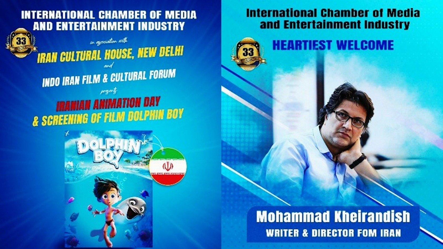 Iranian Animation Day & Screening of Film Dolphin Boy